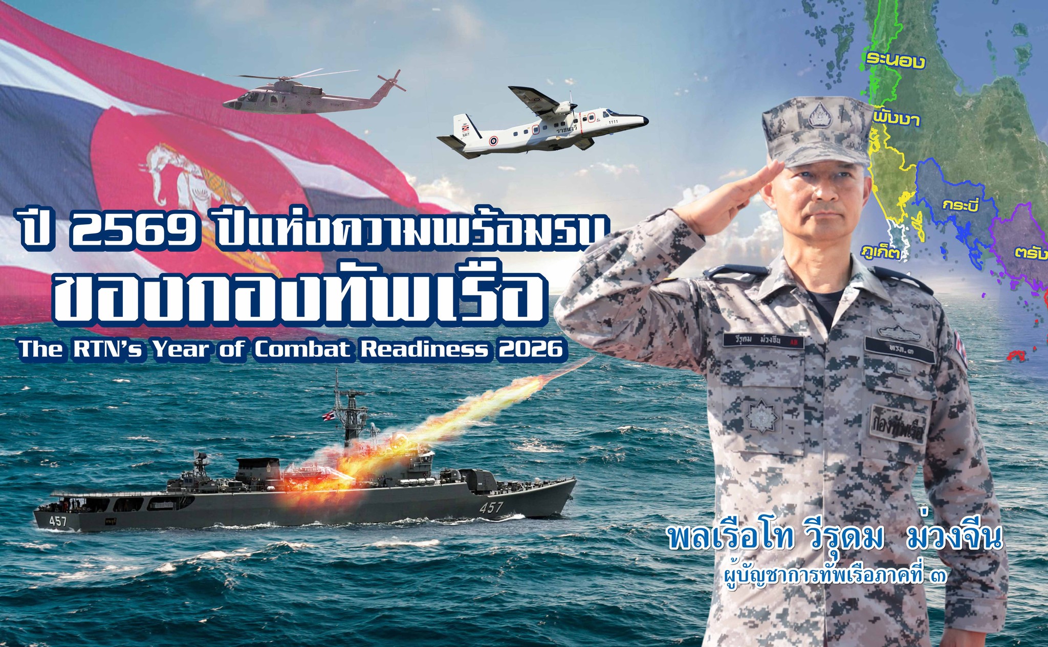 Big_Banner-68ef2795c4716.jpg
